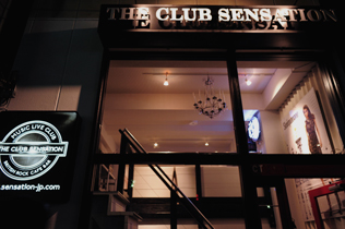 横浜 ライブハウス The Club Sensation