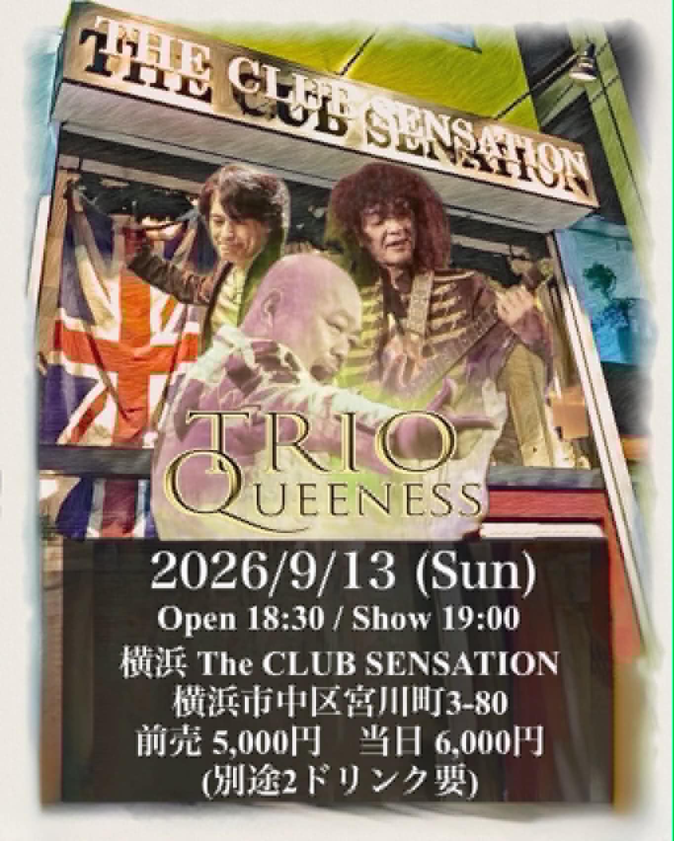 editor « ［横浜・ライブハウス］The CLUB SENSATION